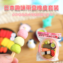 Japanese IWAKO cartoon animal shape food simulation fun toy eraser can be disassembled with storage box