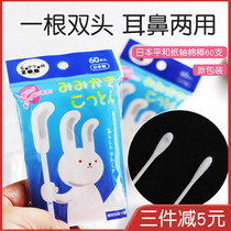 Japans Heiwa 60 cotton swabs for babies and children corrugated sterilizing ear scoops thin shaft ear scoops ear picks