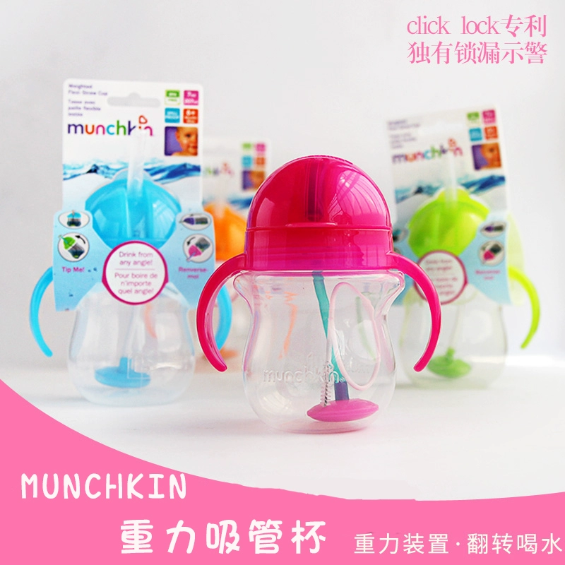 Cốc ống hút munchkin Mỹ đầy đủ niềm vui bé khỏe mạnh tập uống cốc trẻ em có tay cầm cốc chống rò rỉ cốc - Cup / Table ware / mài / Phụ kiện