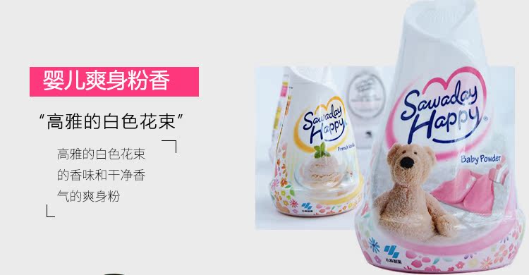 Nhật Bản Kobayashi tủ quần áo hương liệu rắn trong nhà lưu trữ trong phòng xe hơi làm mát không khí nước hoa khử mùi - Trang chủ viên vệ sinh lồng giặt