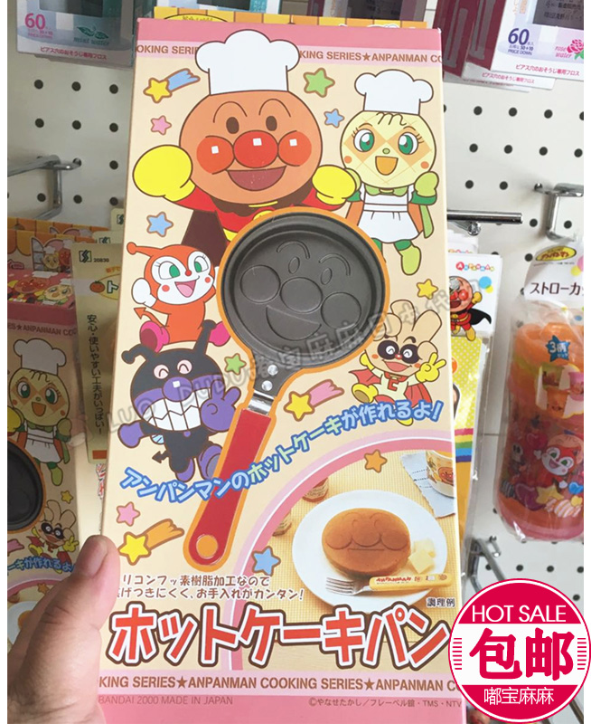 usd 37 07 japanese bread superman children mini cute little wok pan