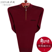 Áo len cashmere nguyên chất của nam giới dây kéo nam nửa cao cổ áo len dày