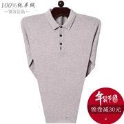 Ordos City 100% áo len cashmere nguyên chất cho nam