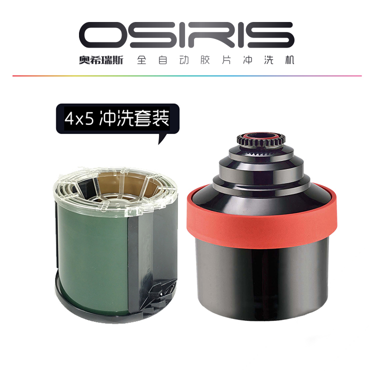 Painting hero Oshires large painting of glue roll 4X5 flushing tank sheet core suit negatives for dark room supplies