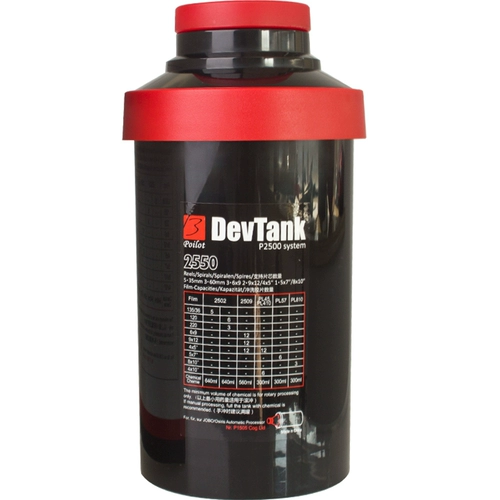 Baile Flushing Tank Центральный вал удлинительного вала, зубчатый плоский во рту и воронку с тени, аксессуары серии P25, поставки темной комнаты