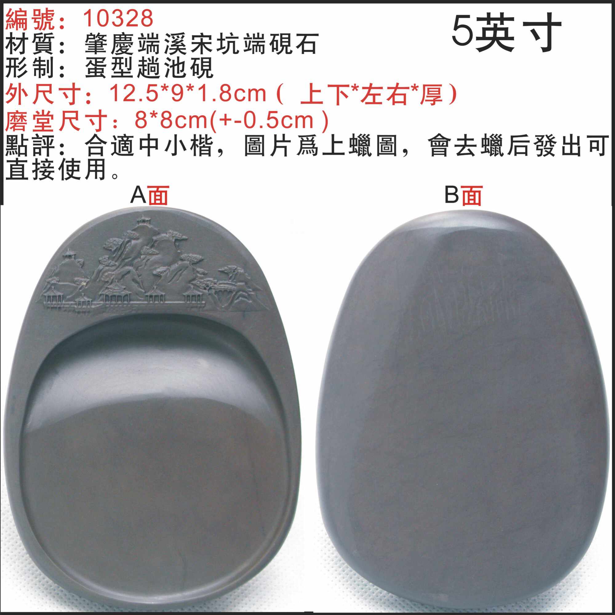 端溪砚2026年6月-月销口碑最新推荐-Taobao