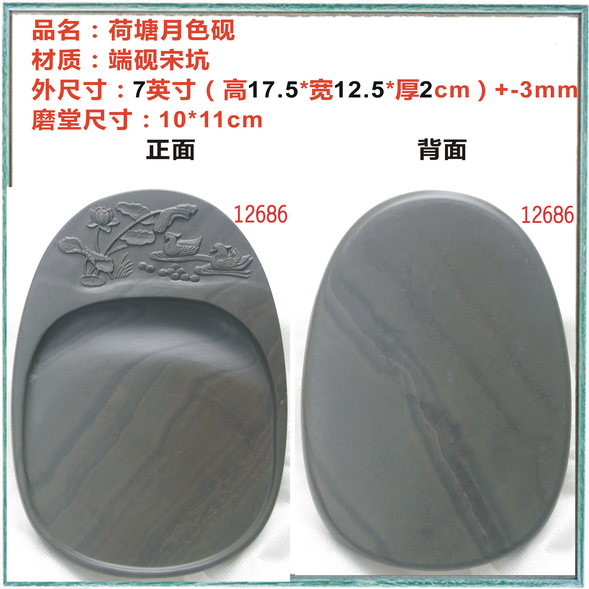 大端溪砚- Top 50件大端溪砚- 2026年6月更新- 淘宝Taobao｜天猫Tmall