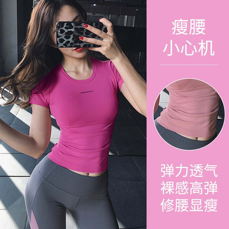 Yoga Short-Sleeved T-Shirt Pilates Yoga Clothing Summer Sports Top Tight-Fitting T-Shirt Running Training Thin Short-Sleeved Shirt with a Naked Feel