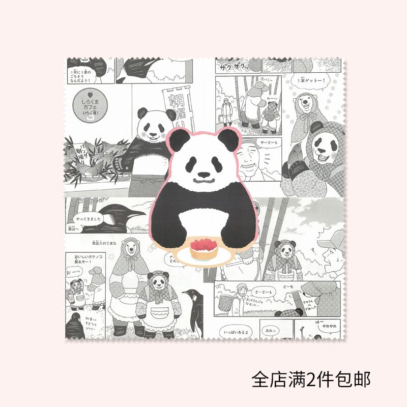 Source Ben Original Design Fashion Printed Phone Digital Scarves Wind Glasses Cloth Rubbout White Bear Café