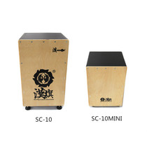 汉牌 SC-10   SC-10mini CAJON鼓 弗拉门戈鼓 箱鼓 送包