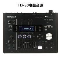 Roland TD-50 Roland drum set drum sound source original licensed Shunfeng good gift gift