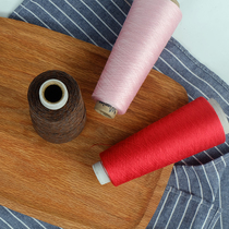 Wheat Dull wool thread Italy imported LP silk thread Silk Silk Silk Silk Silk Silk Silk scarf thread summer hand-made DIY