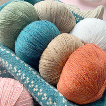 Yuan Wei Watch Baby Merino Wool wool scarf hand diy knit needle cluster