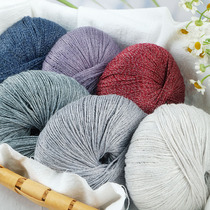 Wheat Dull wool wool Japanese export medium coarse fancy yarn wool yarn blended color special chain circle weaving