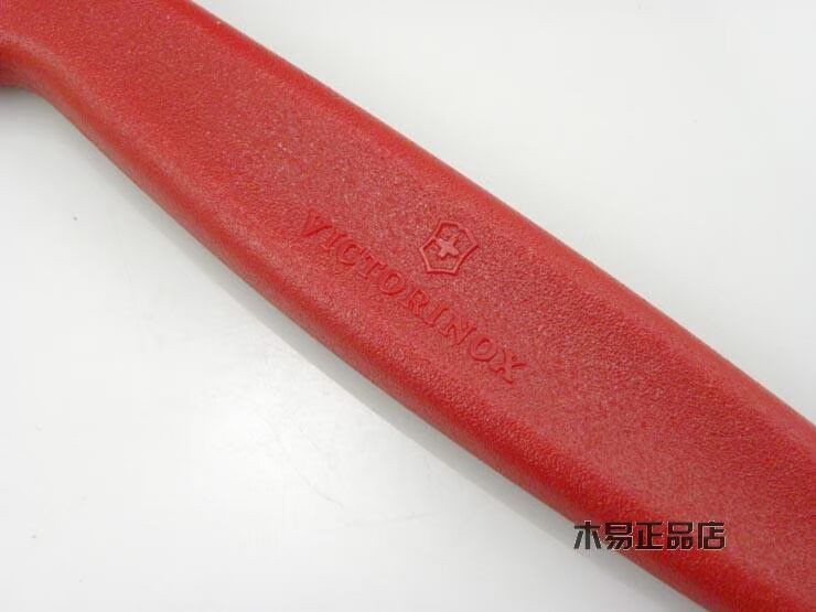 Swiss Army Knife Đa chức năng Vickers Cắm trại Gia đình Fruit Knife Knife 5.0401 tìm mua dao xếp đa năng