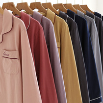 Knitted cotton couple pajamas Japanese solid color cotton thin long sleeve students loose size home leisure Spring and Autumn sets