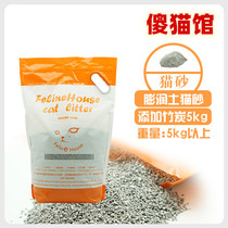 Silly Cat Hall Fat Face cat bentonite cat litter low consumption low dust tasteless bamboo charcoal deodorant 5kg Jiangsu Zhejiang and Shanghai