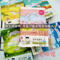 Stupid cat house love cube freeze-dried raw meat cat food snacks freeze-dried chicken duck meat quail beef hair gills