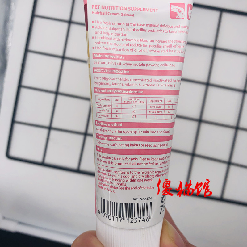 Bảo tàng mèo ngu ngốc Đức Bioline Trestle Cat Probiotic Bacon Sauce Cream Salmon Salmon dinh dưỡng - Cat / Dog Health bổ sung Sữa dành cho mèo con mới đẻ