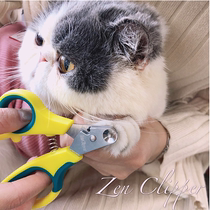 zenclipper cat nail clippers cat nail clippers special artifact pet novice anti-cut blood line