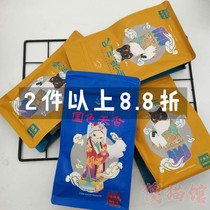 Silly cat house pet molar snacks Fat Face cat house freeze-dried chicken breast beef salmon chicken liver freeze-dried