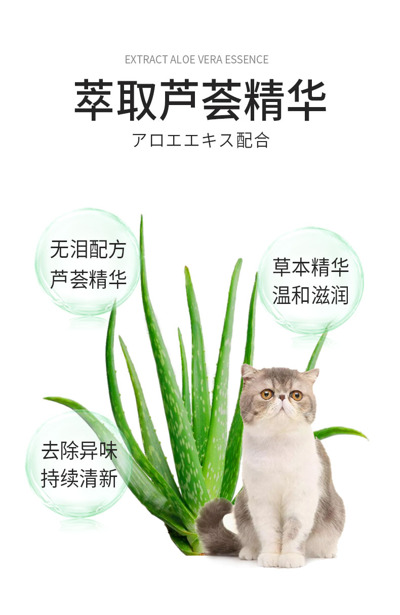Nhà hàng mèo ngớ ngẩn kojima thú cưng rơi nước mắt ướt chó mèo 120 viên hơn gấu cộng với mắt Feifei 2 nhận 1 - Cat / Dog Beauty & Cleaning Supplies 	lược chải lông furminator