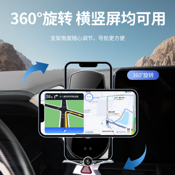 Suitable for Toyota Senegrevia screen car mobile phone holder special car special car mobile phone holder