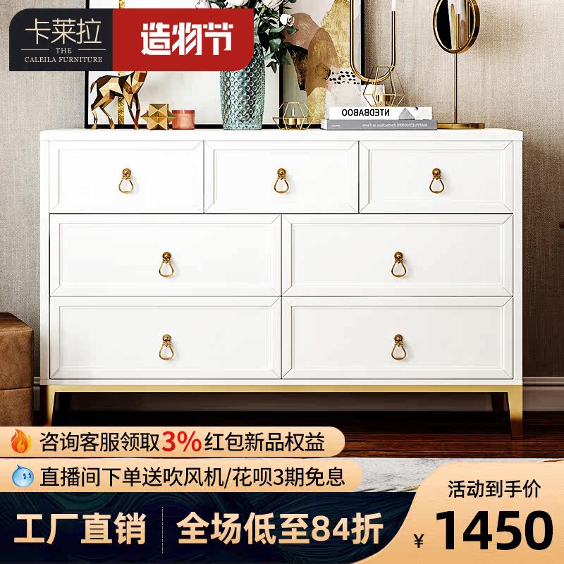 (New in 2022) Modern minimalist light luxury drawer storage cabinet living room storage cabinet six drawers seven drawers