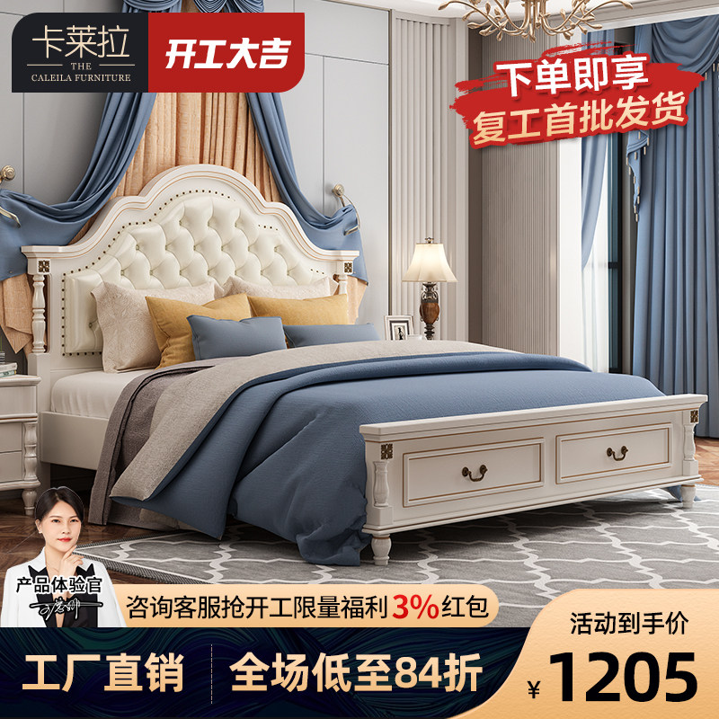 American bed solid wood bed 1.8 meters double bed wedding bed master bedroom European bed white princess light luxury bed modern simplicity