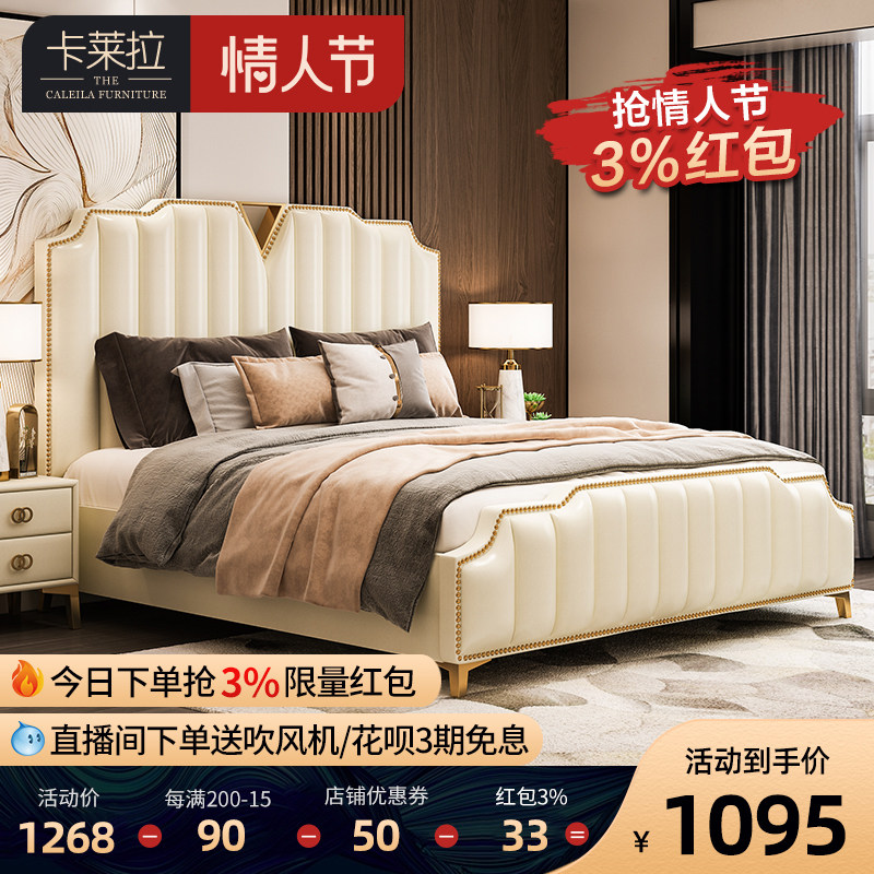 Light Extravagant Beds Ins Nets Red Bed Leather Bed Main Sleeper bed 1 8 m Full house furniture bed light extravagant modern ply brief atmosphere 
