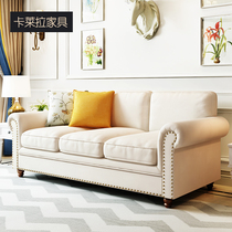 Carrera American style sofa fabric sofa combination living room small apartment sofa modern minimalist sofa
