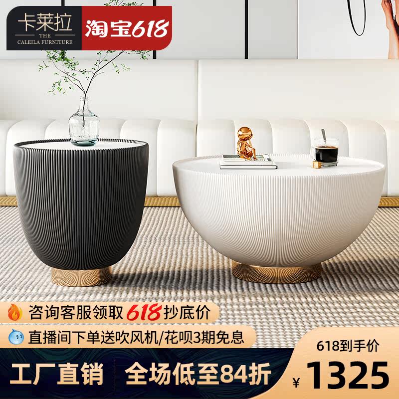Calera 2022 new modern minimalist round tea-style light lavish creative living room small family style tea table