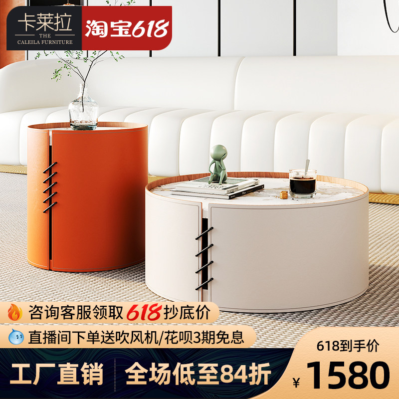 Calera 2022 new modern minimalist round creative light lavish tea table Living room Small family Nordic tea table