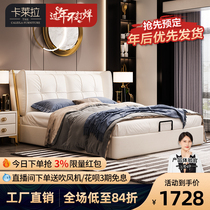 Light luxury bed 1 8 meters master bedroom wedding bed Nordic soft foreskin bed light luxury modern minimalist solid wood bed high-end py