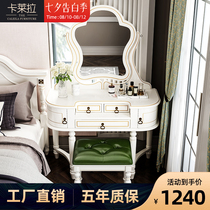 Calella American dressing table Bedroom modern simple solid wood dressing table dressing table Small apartment dressing table