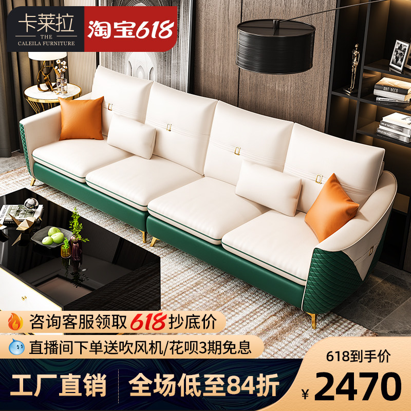 Modern minimalist small family Nordic light extravagant leather art sofa Living room sofa L type full assembly furniture suit