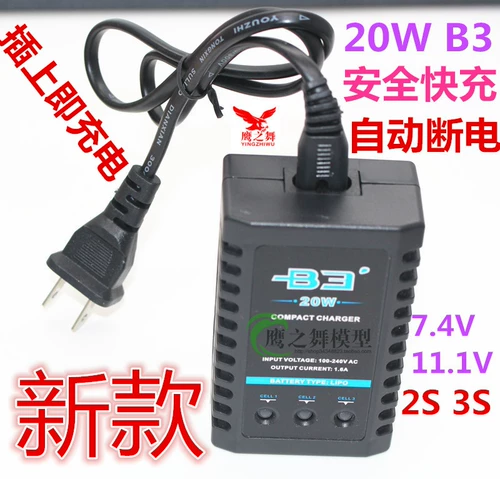 Литиевые батарейки *S *S, дрон, зарядное устройство, 4v, 1v, 20W, учит балансу