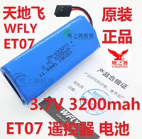 Wfly Tiandi Flying Remote Remoth