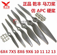 Имитация APC GF GF Horses 6x4 8x6 9x6 подходит для Langyu XXD и других двигателей, таких как положительный и анти -паддле
