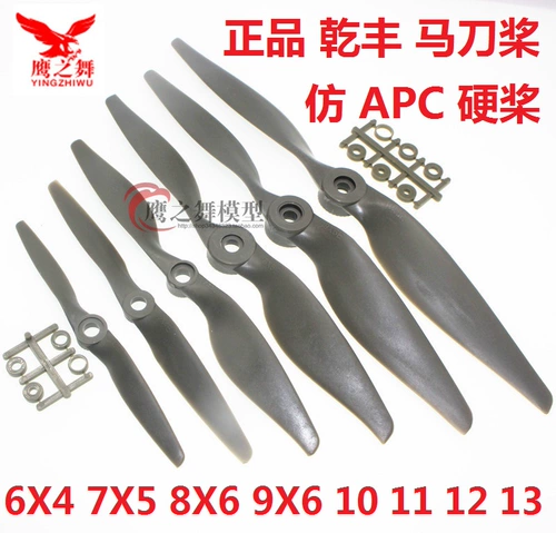 Имитация APC GF GF Horses 6x4 8x6 9x6 подходит для Langyu XXD и других двигателей, таких как положительный и анти -паддле