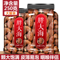 Special grade non-luohanguo 500 throat moistening fruit tea fat sea traditional Chinese medicine soaked chrysanthemum canned tea to clear the lungs