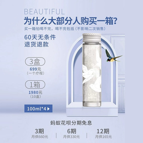 SHOYO Light Oxygen Light Bird's Nest Ready-to-Eat Rock Sugar Light Oxygen Bird's Nest 100g*4 Bottles Freshly Stewed for Pregnant Women Authentic Official Website Flagship Store