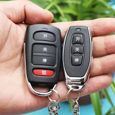 Metal universal intercom electric garage door remote control rolling gate fence machine telescopic door rolling curtain door remote control key