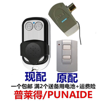 Pled PUNAIDE F-350G M replicated door garage door electric door remote control key 433