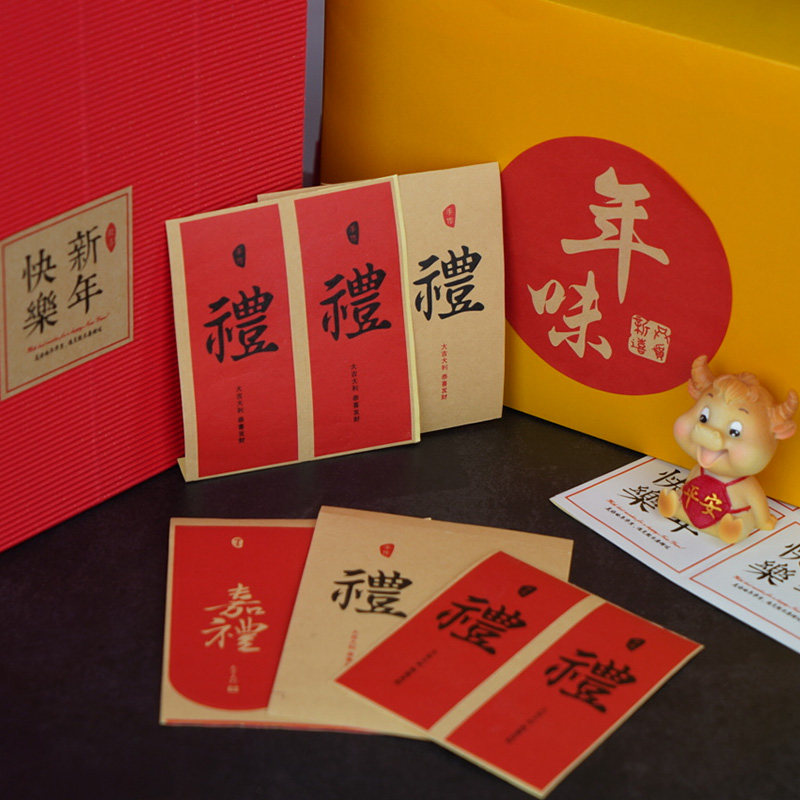New Year's blessing sticker festival multi-functional gift packaging tag my family has happiness baking sealing kraft paper label
