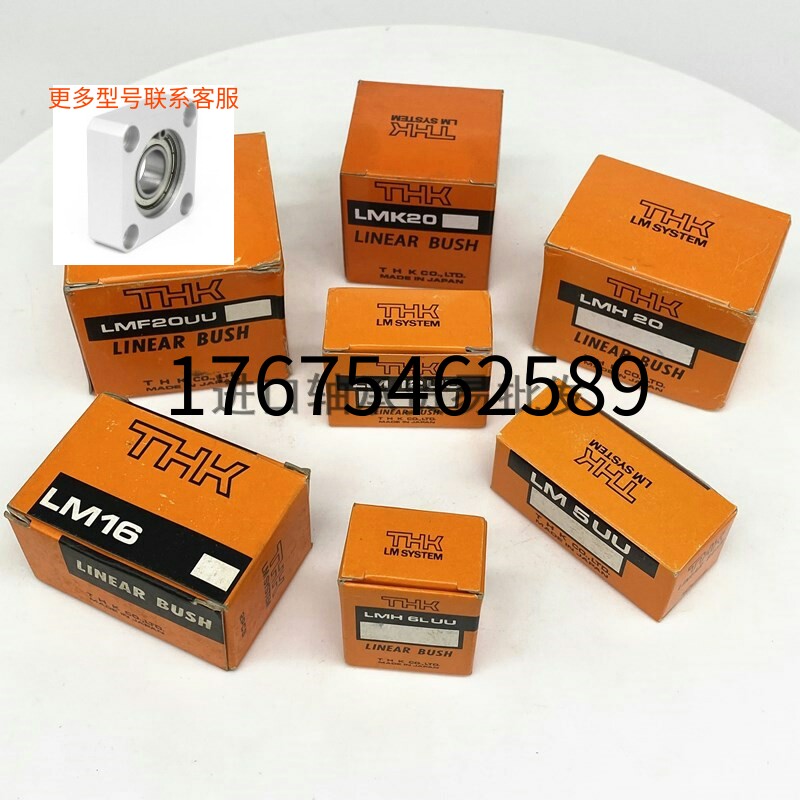 Japan THK Straight bearings LMF6 8 10 12 12 16 16 20 25 30 30 40 50 60LUU
