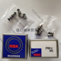 Japan NSK Micro cam follower CFFAM CFFAG CFFAMC3-6 4-8 5-10 6-12 6-12