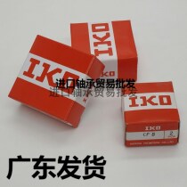 Japan IKO rolling pin CF3BCF4B CF3BCF4B CF5B CF5B CF8B CF10B CF10B CF10-1B CF10-1B CF10-1B