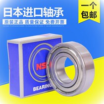 Japan imports bearings R1980D original imported high speed micro 698 zz 8x19x6