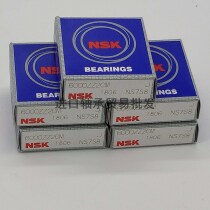 Japan NSK Original Imported Deep Groove Ball Bearing F608F628F638F678F688F698ZZ inner diameter 8